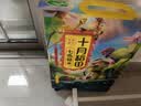 十月稻田 七色糙米 5斤 糙米饭 粗粮主食 黑米 粥米 五谷杂粮米 大米搭档 实拍图