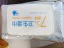 海氏海诺英诺威 75%酒精湿巾家用杀菌成人儿童湿纸巾酒精棉片50片/包*3 实拍图