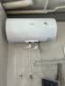美的（Midea）【租房轻奢】电热水器家用60升一级能效2000W节能省电加长防电墙F60-20A3Pro(HE) 实拍图