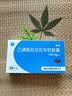 [畅翔] 乙磺酸尼达尼布软胶囊 150mg*30粒 实拍图
