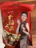 金冠 蜜姜红糖 428g 女生大姨妈姜糖红糖 硬糖结婚糖果喜糖 休闲零食 实拍图