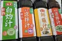海天凉拌汁 万能调料汁 捞汁小海鲜柠檬鸡爪凉拌菜生腌 0脂酱油调味汁 【店长推荐】凉拌汁500mL*1瓶 实拍图