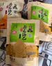卧龙老灶锅巴400g*3包休闲零食锅巴麻辣*1+五香*2 实拍图