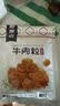 黔南山原切香辣牛肉条105g贵州特产牛肉干黄牛肉休闲零食小吃0添加防腐 实拍图