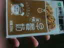蒙牛早餐风味奶核桃味250ml*16盒 老人小孩营养补充中秋送礼礼盒 实拍图