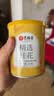艺福堂花草茶 精选桂花50g 金桂新干花可熬酱 无熏硫食用养生泡酒搭红茶 实拍图