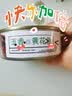 领衔主演五香黄花鱼罐头即食下饭下酒菜速食海鲜熟零食罐装休闲食品600g 实拍图