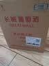长城特酿6解百纳干红葡萄酒750ml*6瓶圆筒装整箱热门商品 实拍图
