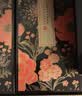 稻香村月饼礼盒 中秋礼包蛋黄莲蓉团圆祥礼565g 实拍图