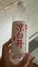 今麦郎凉白开熟水饮用水 550ml*24瓶非矿泉整箱新旧包装喝凉白开水 实拍图