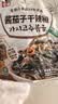 金刚山辣白菜韩国泡菜组合实惠装韩式泡菜腌制蔬菜下饭菜地道朝鲜族风味 金刚山酱茄子干辣椒245g*2袋 实拍图