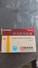 [阿莫仙] 阿莫西林胶囊0.5g*24粒/盒 实拍图