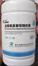 [3盒装】三康盐酸氨基葡萄糖胶囊0.75g*120粒/盒治疗和预防全身所有部位的骨关节炎 实拍图