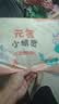 茵茵【未检出甲酰胺】元気小精灵婴儿纸尿裤宝宝尿不湿XL码48片超薄夏 实拍图