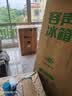 容声261L三门小电冰箱2026新款家用新国标一级能效风冷无霜变频出租房国家补贴BCD-261D20RNLBD 实拍图
