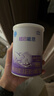 雀巢（Nestle）超启能恩1段 婴幼儿乳蛋白部分水解配方食品0-12个月适用380g*1罐 实拍图