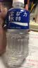 宝矿力水特电解质水健身功能运动饮料补充能量整箱350ml*24瓶便携 实拍图