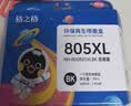 格之格 适用惠普805墨盒可加墨 惠普2720墨盒 1212 2723 2330 2721 2722 2729 hp2700打印机显墨量墨盒墨水 实拍图