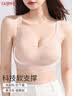 古今（GUJIN）2026新款反重力运动内衣女小胸聚拢收副乳防下垂无痕提拉文胸 实拍图