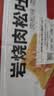 泓一 乳酪肉松面包2斤 吐司早餐代餐手撕面包休闲零食品小吃点心1000g 实拍图