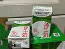 蒙牛【新鲜日期】全脂纯牛奶250ml*21盒 新老包装混发 实拍图
