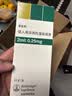 【原研进口】爱全乐 吸入用异丙托溴铵溶液 2ml:0.25mg*10支/盒 6盒装 实拍图