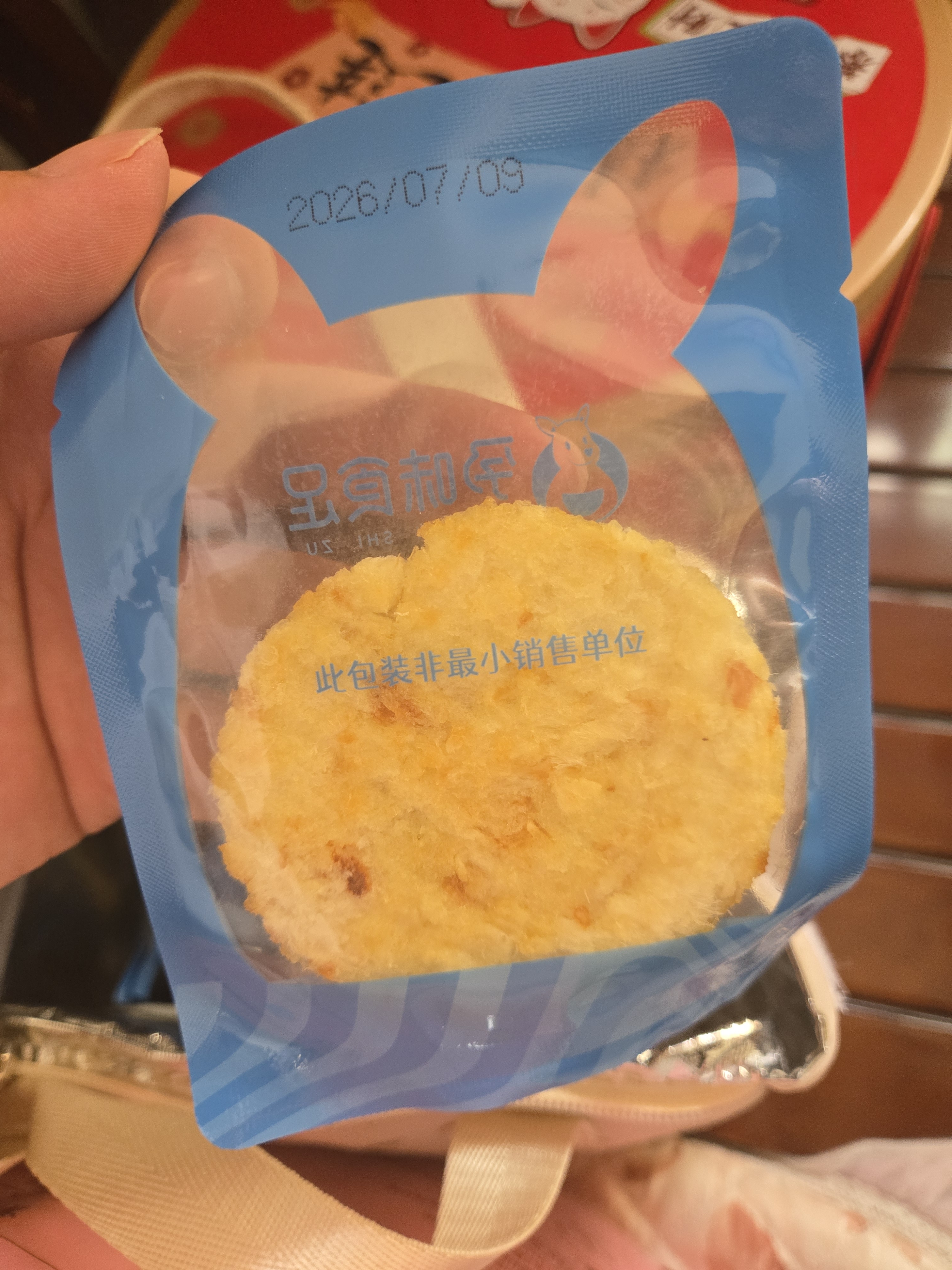 孕味食足鲜烤鳕鱼片80g 孕妇可吃即食烤鱼片鱼干熟食海鲜休闲解馋办公零食 实拍图