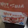 劲仔【王俊凯推荐】深海小鱼干 酱汁味 300g*2盒 零食鱼仔海味小吃 实拍图