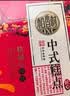 稻香村糕点礼盒福味稻香2000g 蛋糕点心早餐休闲 零食大礼包 实拍图