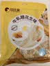 比比赞（BIBIZAN）牛轧糖花生味 500g 办公室学生 休闲解馋 健康小零食 送礼团购 实拍图