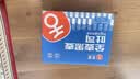 舌里黑麦全麦面包1kg0脂吐司粗粮早餐健身代餐休闲零食【京东真全麦】 实拍图