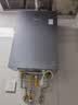 林内（Rinnai）【大师系列Pro Max】16L燃气热水器 水伺服恒温0.5℃精控 一级静音 上门安装16GD75(JSQ31-GD75) 实拍图