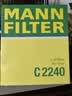 曼牌滤清器（MANNFILTER）空气滤清器空气滤芯C2240适06-11款本田思域1.8L/12-18款思铭1.8L 实拍图