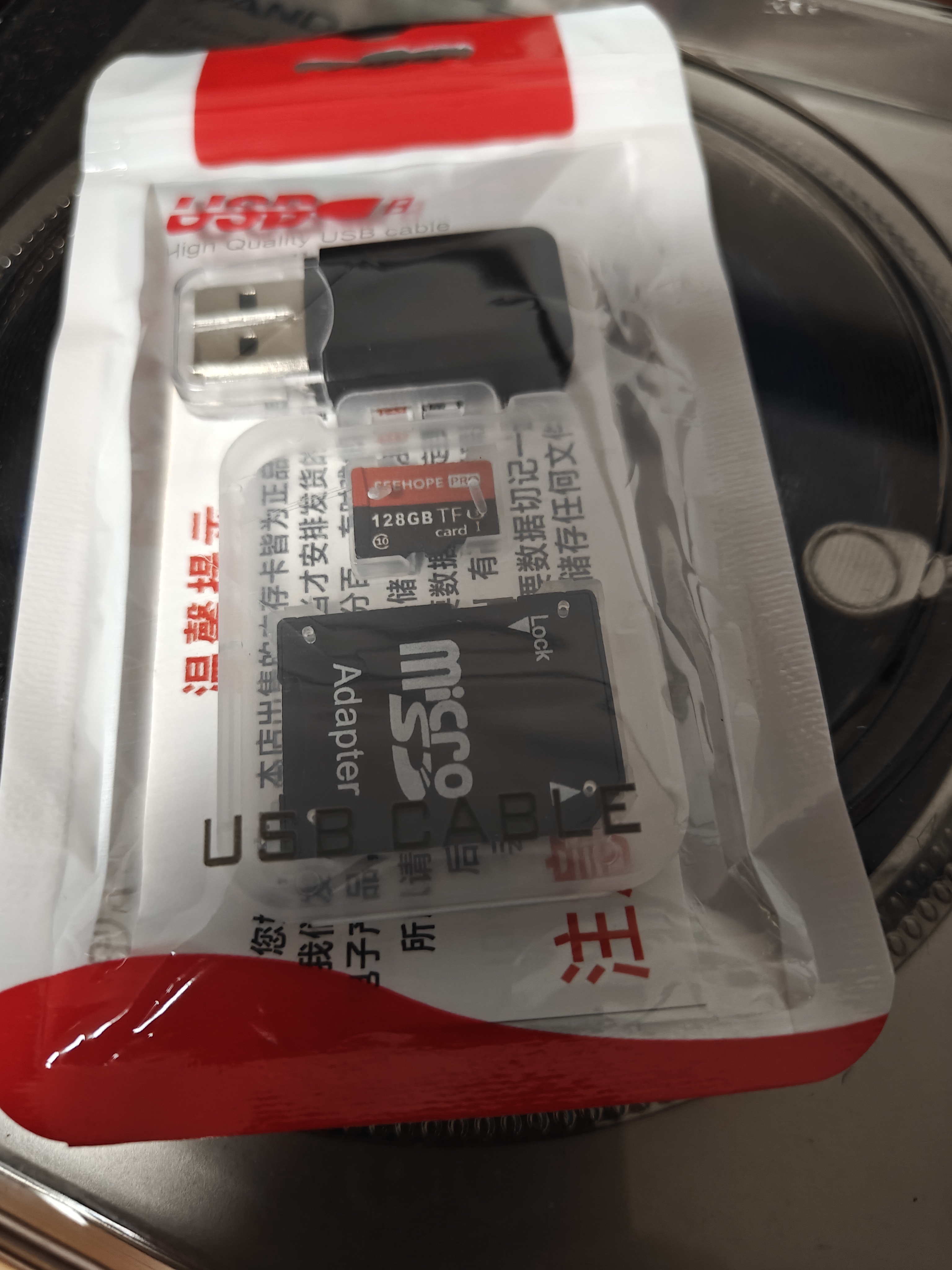 TF内存卡tf512g手机高速通用数码相机平板行车记录仪监控存储卡sd 128G高速通用+SD卡套+读卡器 实拍图