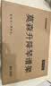 莫森（MOSEN）MS-202S谱架 专业升降琴谱架 乐器通用乐谱架谱台约133cm 经典款 实拍图