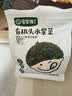 宝宝馋了有机无添加儿童头水紫菜干货夹心拌饭拌面 48g享婴儿幼儿宝宝食谱 实拍图