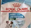 皇家狗粮 幼犬狗粮 宠物 小型犬 MIJ31 全价犬粮 2-10月 2KG 实拍图