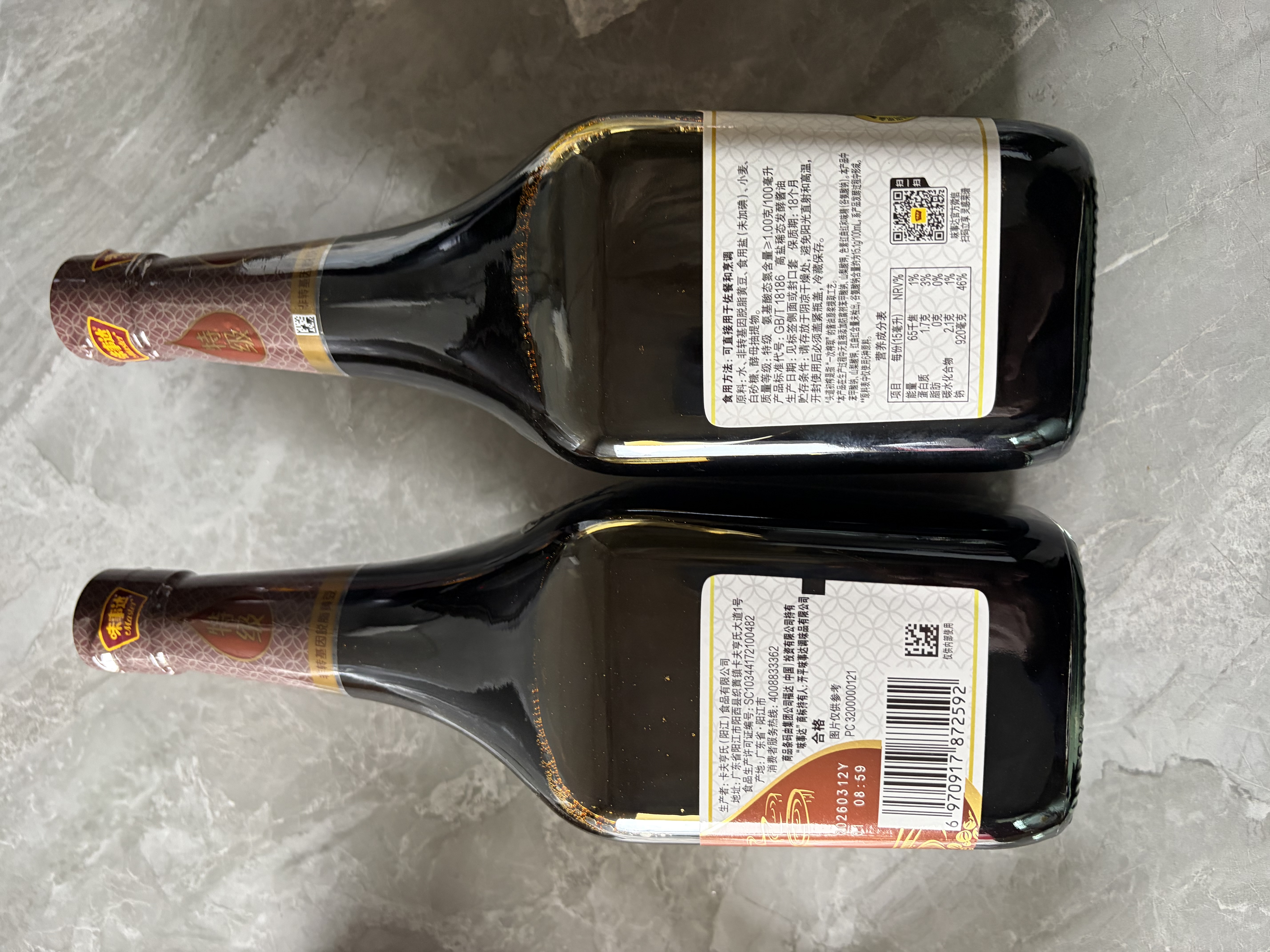 味事达酱油 头道鲜生抽酱油760ml鲜味生抽酿造酱油双重0添加防腐剂色素 实拍图