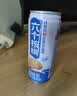 养元六个核桃精品型240ml*12罐礼盒整箱装 中秋送礼 实拍图