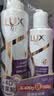 力士（LUX）【柔顺留香】玻尿酸洗发水400g+160g 干枯毛躁发质 柔顺留香 实拍图