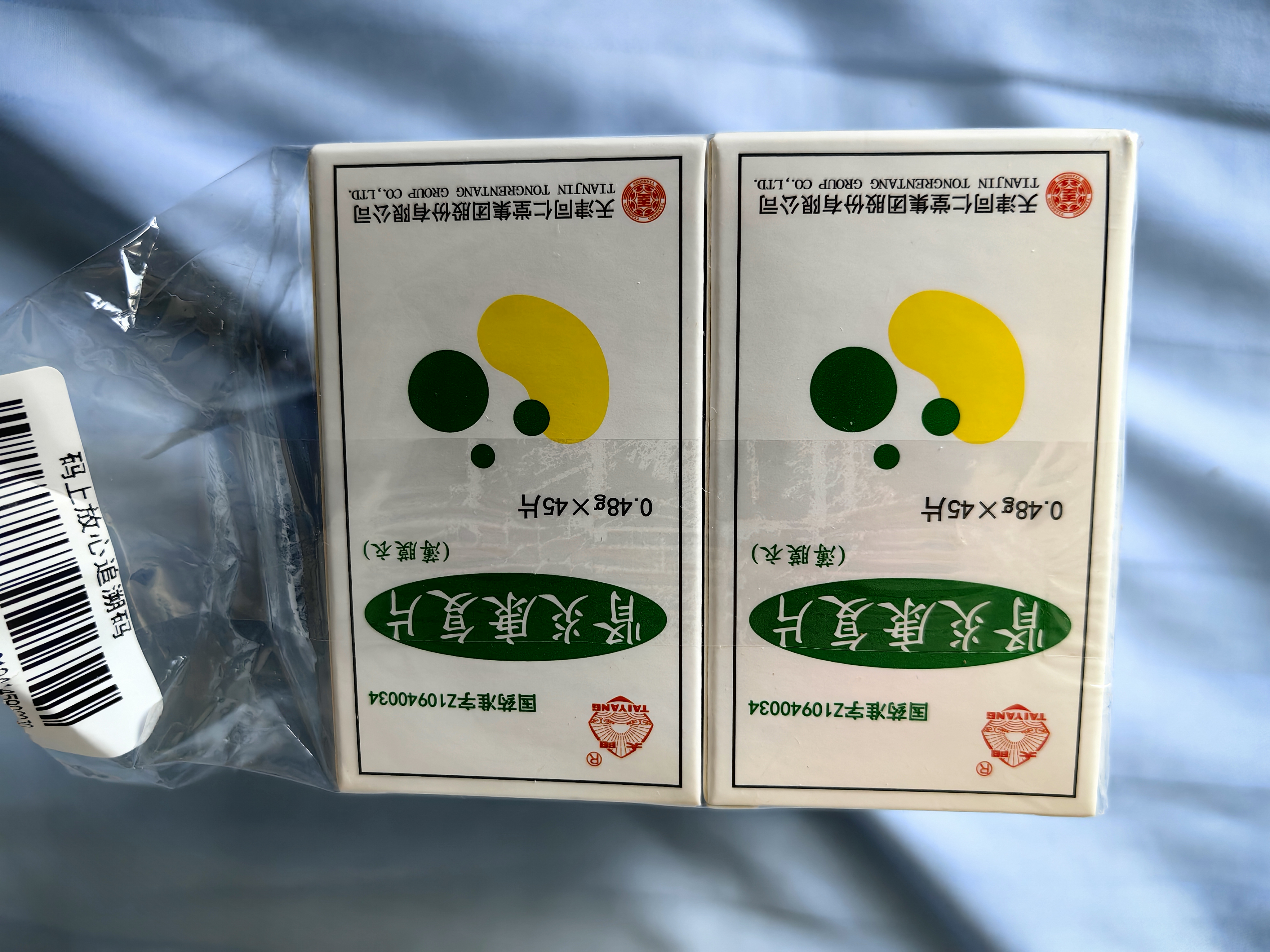 同仁堂（TRT）[太阳] 肾炎康复片0.48g*45片/瓶 5盒装 实拍图