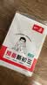 一本化学预备新初三2026秋初中化学知识大盘点课本预习笔记思维训练暑假衔接作业必刷题中考真题专项训练 实拍图