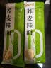 云山半0脂肪荞麦面条低脂荞麦挂面代餐速食主食粗粮杂粮挂面200g*5袋 实拍图