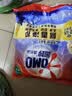 奥妙洗衣粉 怡神薰衣草(含金纺馨香精华)2.2斤 京东自营 实拍图