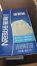 雀巢（Nestle）淡奶油1L*2 动物性稀奶油 蛋糕裱花面包蛋挞甜品 奶茶奶盖 实拍图