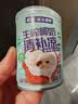 南国正宗椰奶清补凉245g*8罐低糖整箱海南特产 三亚代餐椰子汁饮料 实拍图