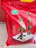 十月稻田 长粒香大米 20斤（东北大米 香米 10kg/公斤） 实拍图