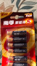 南孚7号电池8粒 七号碱性 聚能环5代 适用血压计/燃气表/遥控器/电子秤/挂钟/无线鼠标 实拍图