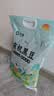 首粮东北有机黑豆2.5kg袋装 无染色青仁绿芯 五谷杂粮打豆浆粗粮 实拍图