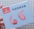 戴思（DAISI）双层降噪超强防噪音学习睡眠防呼噜可水洗纳米硅胶隔音耳塞 粉色 实拍图